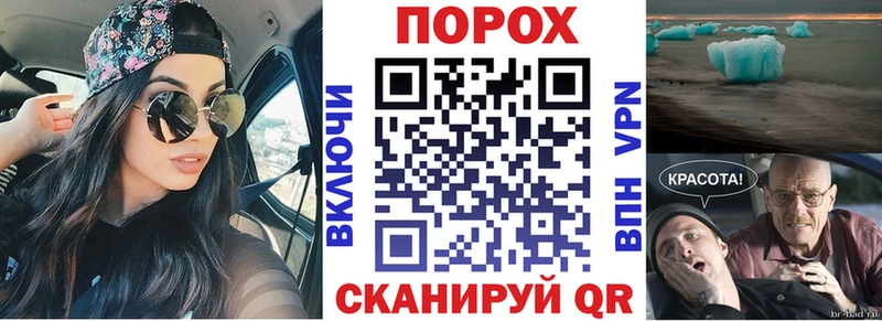Амфетамин Розовый  хочу   Кириши 