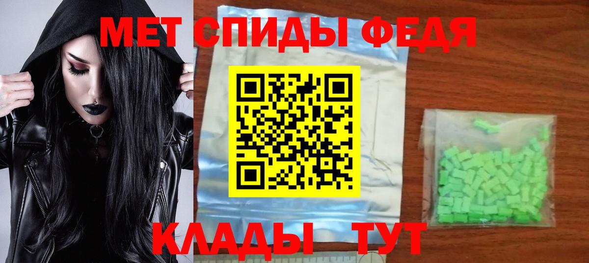Амфетамин  Амфетамин 97%  Вход с VPN  Кириши  АМФ 