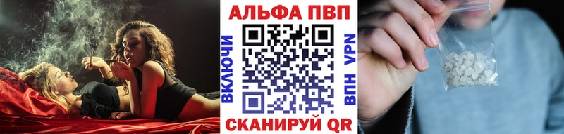 как найти Кириши А ПВП кристаллы