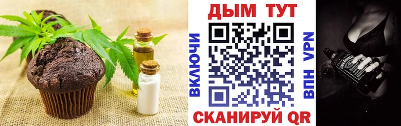 Canna-Cookies конопля  Кириши 