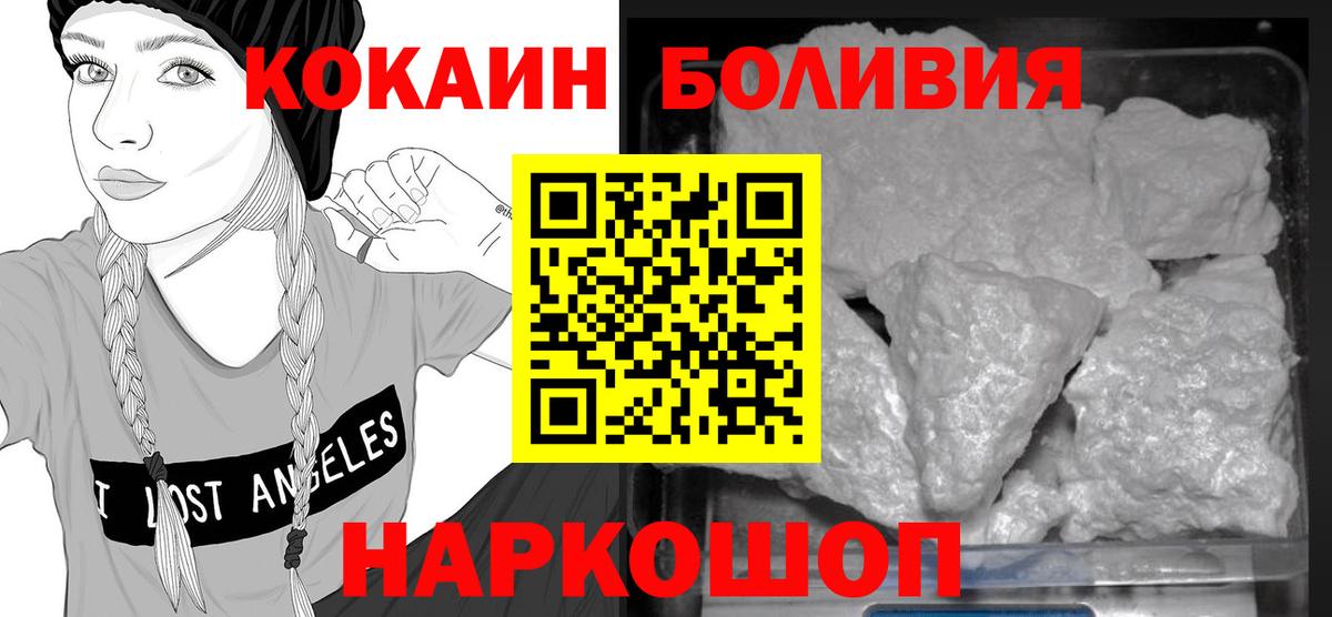 КОКАИН Колумбийский Кириши