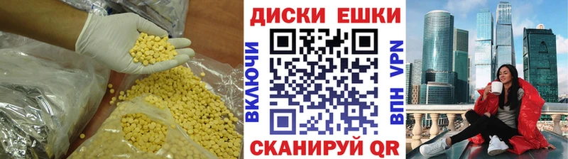 площадка Telegram  купить наркотики цена  Кириши  Ecstasy ешки 