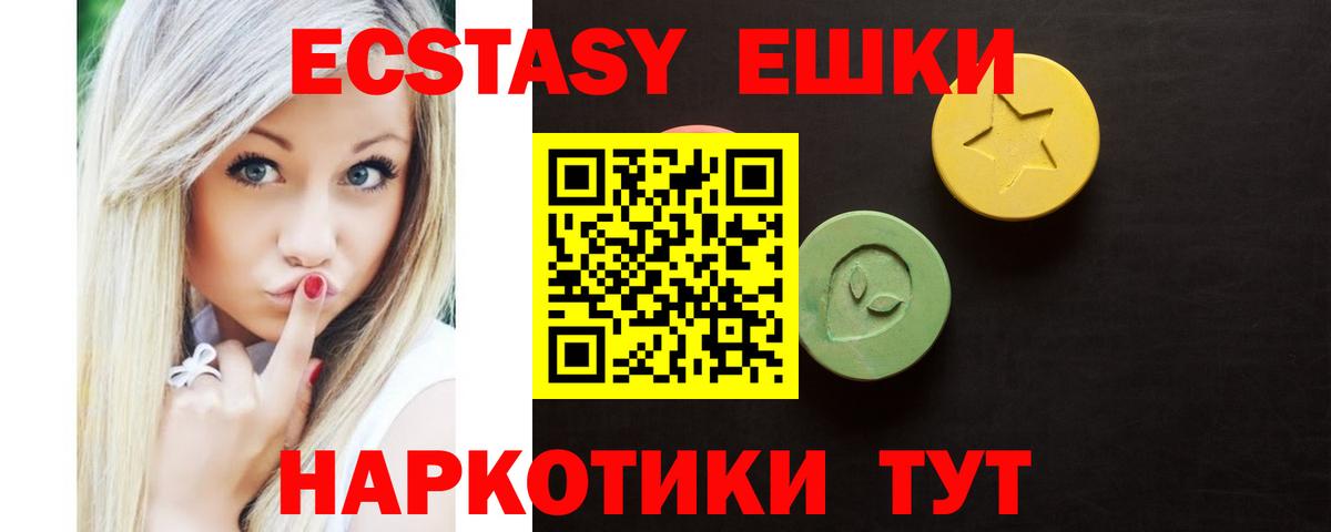 ГЕРОИН  Вход с VPN  Кириши  Кокаин  МЕФ   Бошки Шишки  ГАШИШ  МЕТАДОН  Магазин наркотиков  MDMA 