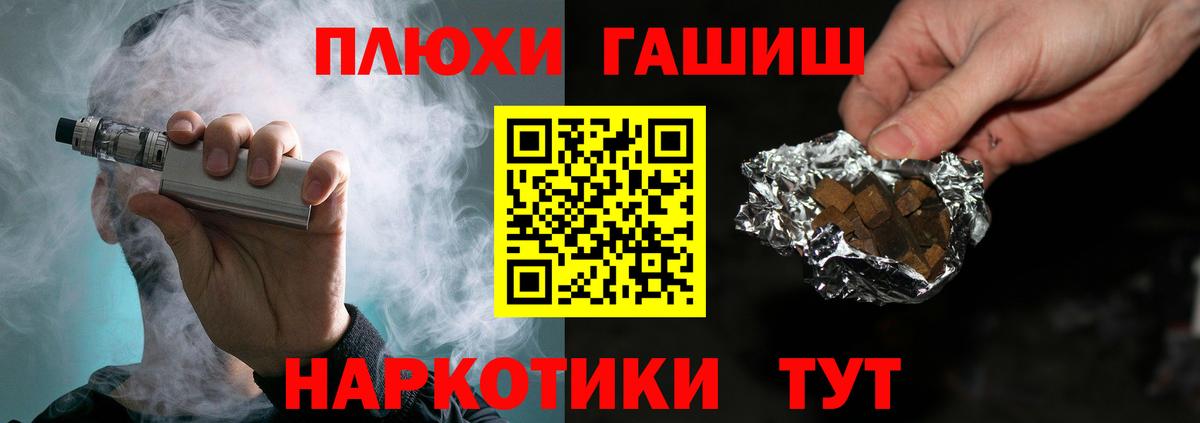 ГАШИШ hashish Кириши