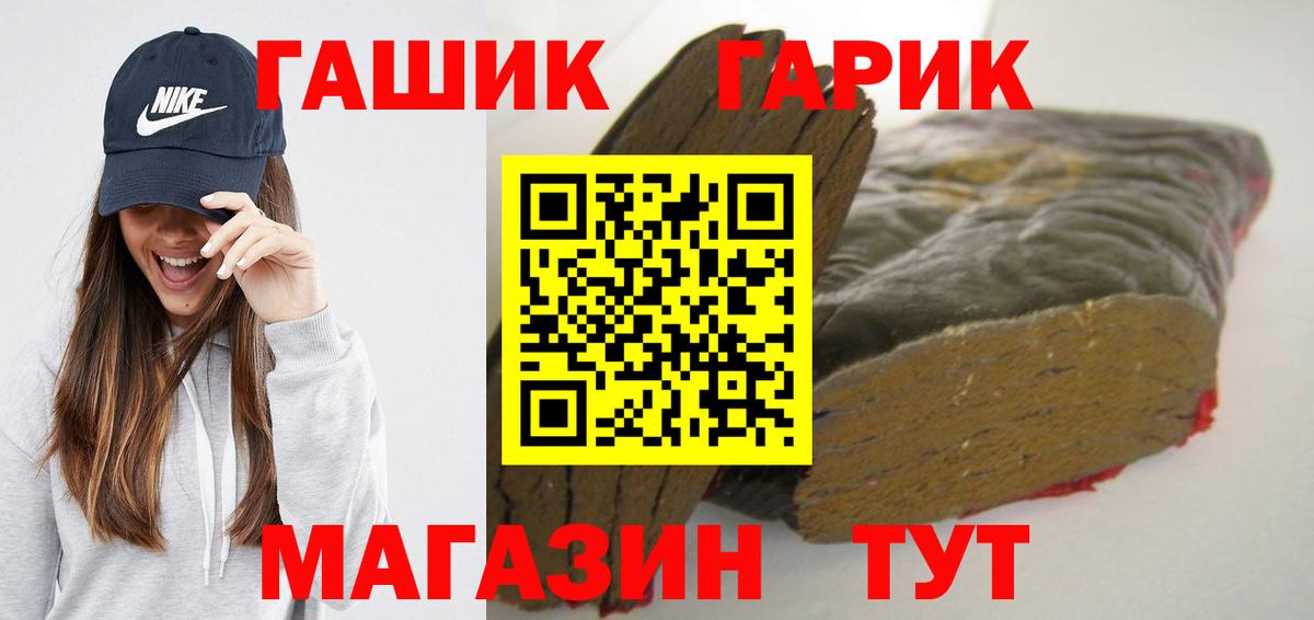 ГАШИШ хэш  Вход с VPN  ГАШИШ  Кириши 