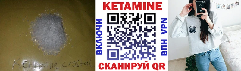 Кетамин ketamine  что такое наркотик  blacksprut вход  Кириши 