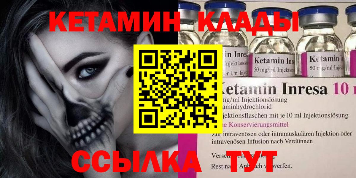  Кокаин Кириши