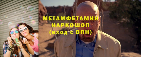 каннабис Ветлуга