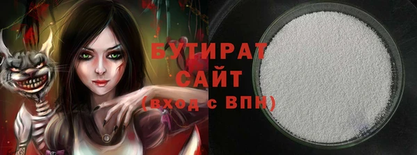 стаф Козловка