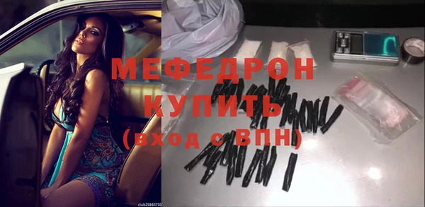 трава Кодинск