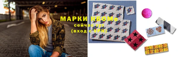 спиды Весьегонск