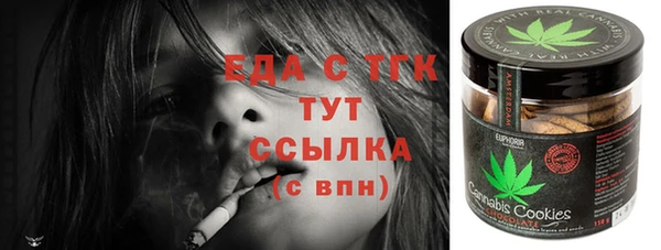 трава Кодинск