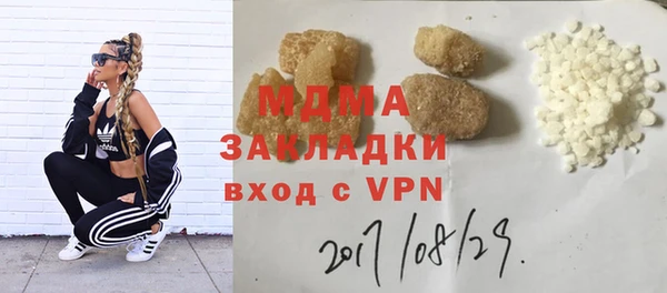 герыч Кинешма