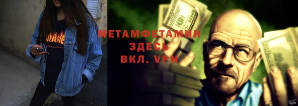 трава Кодинск