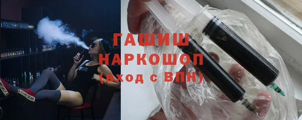 стаф Козловка