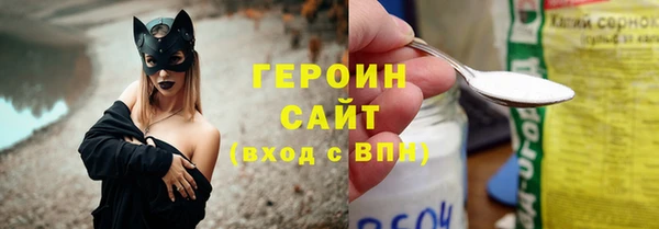 стаф Козловка