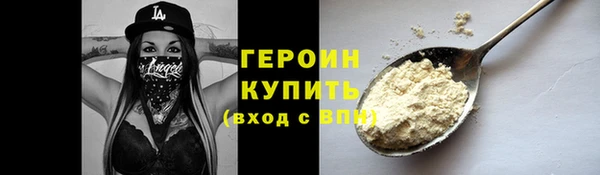 трава Кодинск