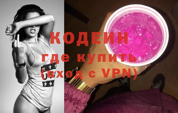 трава Кодинск