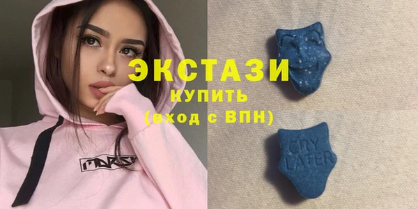 мефедрон VHQ Костерёво