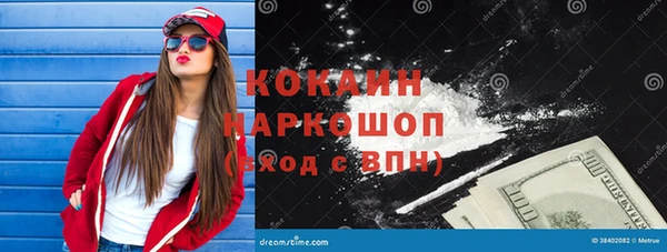 трава Кодинск