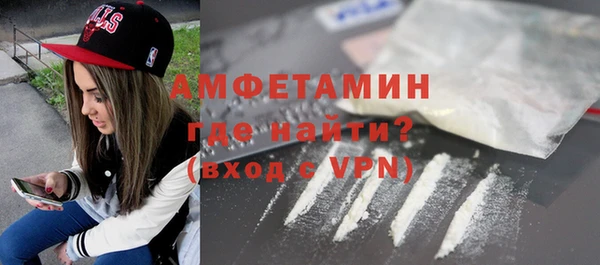 мефедрон VHQ Костерёво