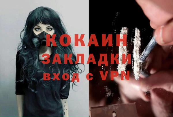 мефедрон VHQ Костерёво