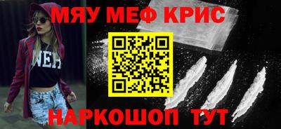 гашишное масло Краснознаменск
