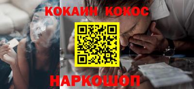 гашишное масло Краснознаменск