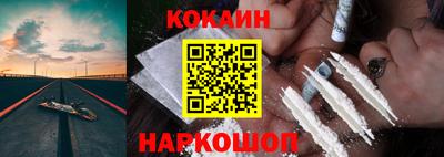 твердый Краснокаменск