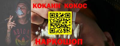 гашишное масло Краснознаменск