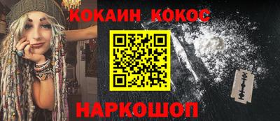 метадон Краснодар