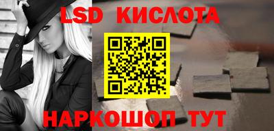 твердый Краснокаменск