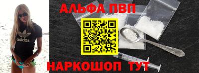 гашишное масло Краснознаменск