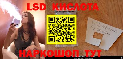гашишное масло Краснознаменск