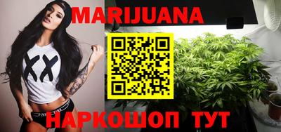 гашишное масло Краснознаменск