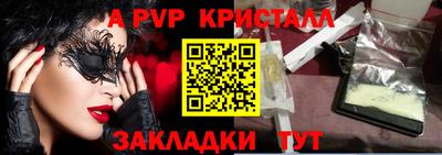метадон Краснодар