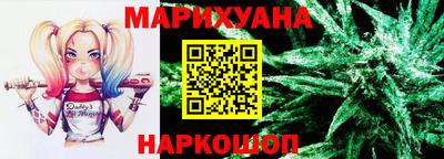 гашишное масло Краснознаменск