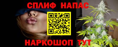 гашишное масло Краснознаменск