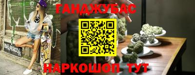 твердый Краснокаменск