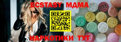 гашишное масло Краснознаменск