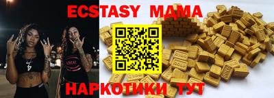 метадон Краснодар