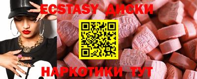 гашишное масло Краснознаменск