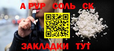 твердый Краснокаменск