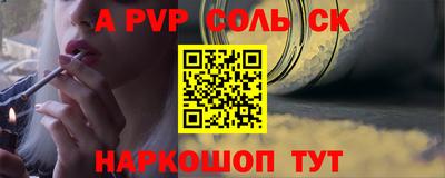 твердый Краснокаменск