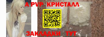 твердый Краснокаменск