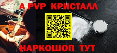 гашишное масло Краснознаменск