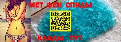 метадон Краснодар
