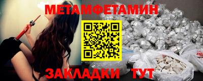 метадон Краснодар