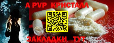 метадон Краснодар