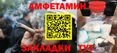 гашишное масло Краснознаменск